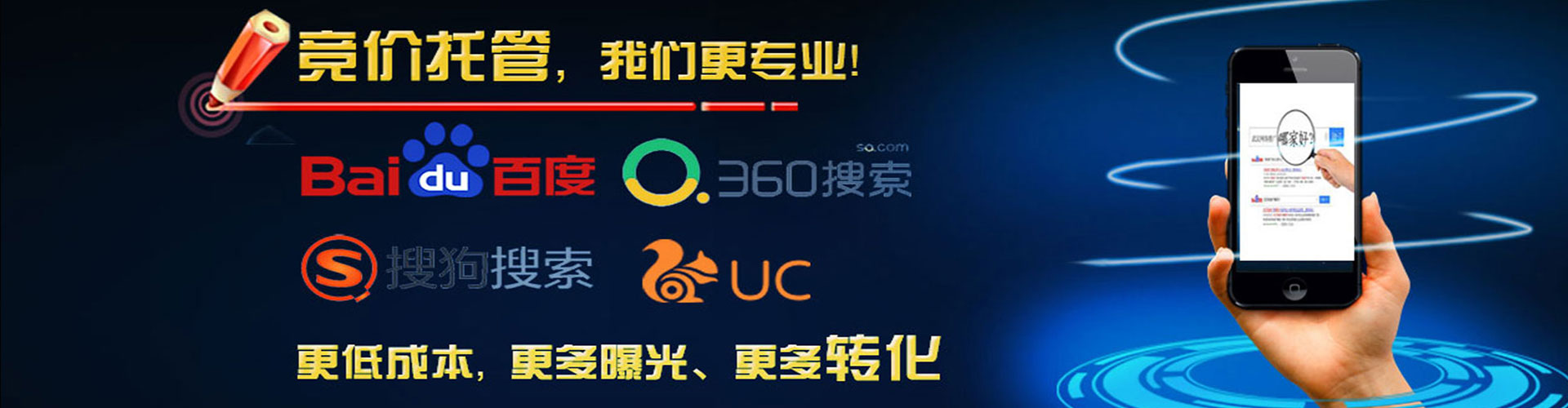 莎车微博信息流